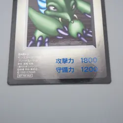 Yu-Gi-Oh KONAMI Demonis PS Monster Capsule DM1 1998 EX Japanese q859 - Image 4