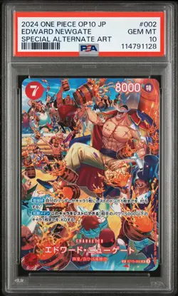 2024 ONE PIECE JAPANESE OP10 ROYAL BLOOD #002 EDWARD NEWGATE SAA PSA 10 - Image 1