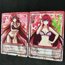 High School DxD RIAS GREMORY 01-017 017a Precious Memories Japanese Card Anime - Image 1