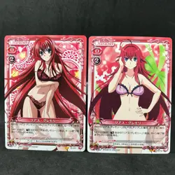 High School DxD RIAS GREMORY 01-017 017a Precious Memories Japanese Card Anime - Image 3