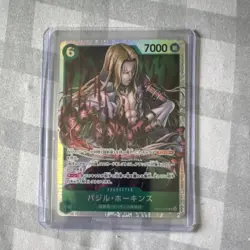 Bandai One Piece CCG OP07 Japanese 13 Card Lot Foil Basil Hawkins Bakara - Image 2