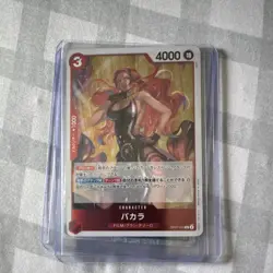 Bandai One Piece CCG OP07 Japanese 13 Card Lot Foil Basil Hawkins Bakara - Image 3