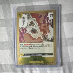 Bandai One Piece CCG OP07 Japanese 13 Card Lot Foil Basil Hawkins Bakara - Image 4