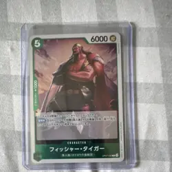 Bandai One Piece CCG OP07 Japanese 13 Card Lot Foil Basil Hawkins Bakara - Image 5