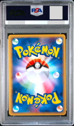 PSA 10 Pokemon Card Japanese Gift Box Mew 003/015 Mew EX Holo 2005 - Image 2