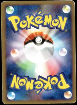 Japanese Pokemon Crawdaunt G 007/016 Garchomp vs Charizard SP Deck Kit HP - Image 2