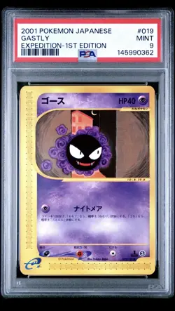 2001 POKEMON JAPANESE EXPEDITION 1ST EDITION #019 GASTLY PSA 9 - Image 1