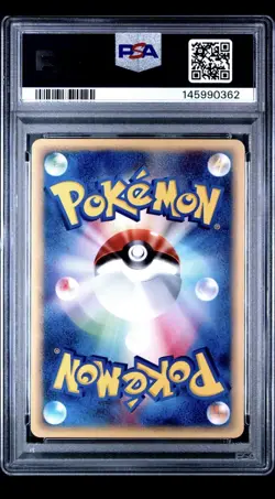 2001 POKEMON JAPANESE EXPEDITION 1ST EDITION #019 GASTLY PSA 9 - Image 2
