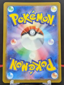 Pokemon Explorer's Guidance #090/071 Japanese Wild Force - Image 2