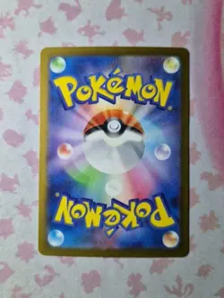 Japanese Pokemon sv2a Scarlet & Violet 151 153/165 Grabber Master Ball Reverse - Image 4