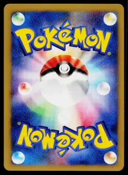 Janine's Beedrill 061/141 Common VS Series Pokemon Japanese Near Mint - Image 2