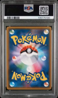 2018 POKEMON JAPANESE SM PROMO #270 RED'S PIKACHU PSA 10 (NEW CERT) - Image 2