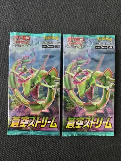 2x booster pack Blue Sky Stream - S7r - Japanese - pokemon carte no box jap - Image 1
