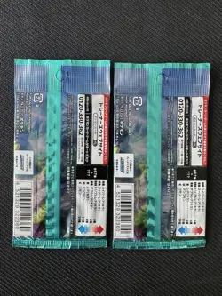 2x booster pack Blue Sky Stream - S7r - Japanese - pokemon carte no box jap - Image 2