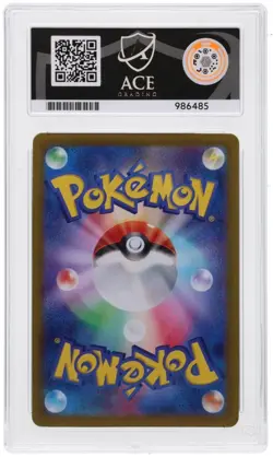 Archaludon AR 113/102 Pokemon Stellar Miracle ACE 10 (Japanese) - Image 2