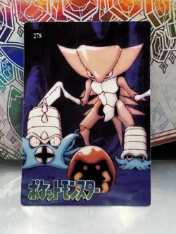 Pokemon Pocket Monsters Vending Prism Sticker #272 Pikachu - Image 2