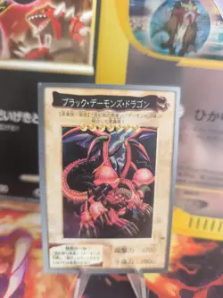 Yu-gi-oh Yugioh Karte Card Skull Dragon japanese Bandai 1998 NM- - Image 1