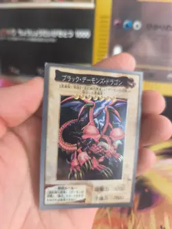 Yu-gi-oh Yugioh Karte Card Skull Dragon japanese Bandai 1998 NM- - Image 2