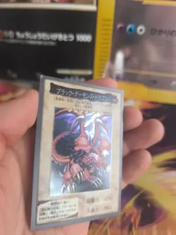 Yu-gi-oh Yugioh Karte Card Skull Dragon japanese Bandai 1998 NM- - Image 3