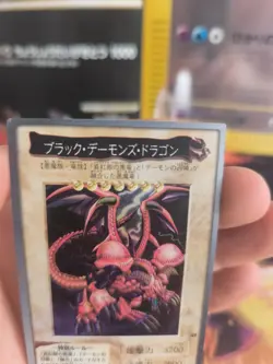 Yu-gi-oh Yugioh Karte Card Skull Dragon japanese Bandai 1998 NM- - Image 5