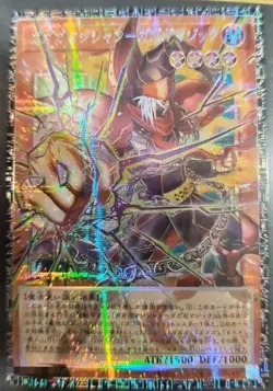 Yu‑Gi‑Oh Grandmaster Rare GMR Gagaga Magician – Gagaga Magic LOCH‑JP011 Asia - Image 1