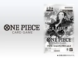 One Piece Card Game ~Promotion Pack EX Vol.4 ~ 1 pack - Image 1