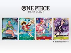 One Piece Card Game ~Promotion Pack EX Vol.4 ~ 1 pack - Image 3