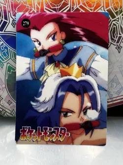 Pokemon Pocket Monsters Vending Prism Sticker #271 Squirttle & Pikachu - Image 2