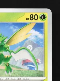 Scyther 004/108 NM Ruler of the Black Flame Japanese Pokemon Card TCG - Image 5