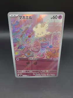 Pokemon Milcery AR 110/102 SV7 Stellar Miracle - Card Japanese - Image 1