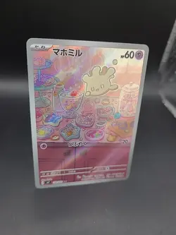 Pokemon Milcery AR 110/102 SV7 Stellar Miracle - Card Japanese - Image 2
