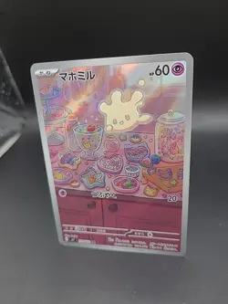 Pokemon Milcery AR 110/102 SV7 Stellar Miracle - Card Japanese - Image 3