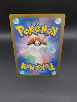 Pokemon Milcery AR 110/102 SV7 Stellar Miracle - Card Japanese - Image 4