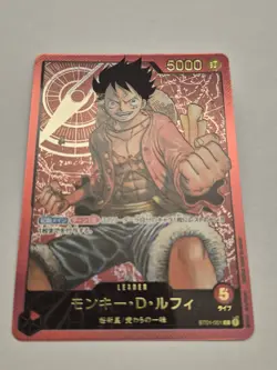 Monkey D Luffy ST01-001 (Gold Text) Leader 2023 LECAFIG ONE PIECE Card Japanese - Image 1