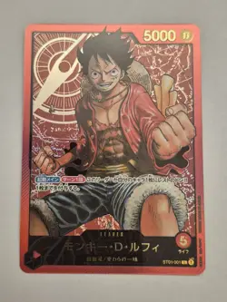 Monkey D Luffy ST01-001 (Gold Text) Leader 2023 LECAFIG ONE PIECE Card Japanese - Image 2