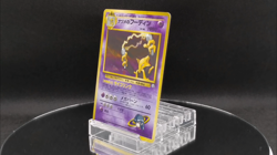 Sabrina's Alakazam Holo No.065 Gym 2 Challenge - Japanese Pokemon Card - 1999 - Image 2