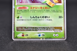 Leafeon & Glaceon LV. X DP4 1st Edition 2007 Japanese Pokemon card Excellent - Image 4