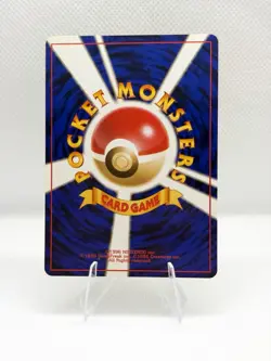 Koga's Ninja Trick Banned Art 1999 Gym 2 Challenge Japanese Pokemon Card TCG LP - Image 2