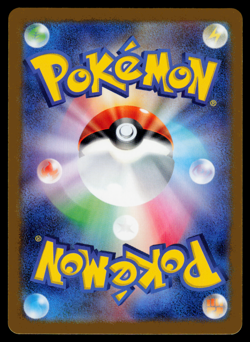 NM - Pokemon Japanese VSTAR Universe s12a Entei V 213/172 SAR Full Art - Image 2