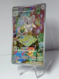 Pokemon TCG S-Chinese Cinccino CBB4C-16 07/07 Gem Pack Vol.4 NM - Image 4