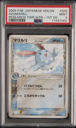 2005 POKEMON JAPANESE HOLON RESEARCH TOWER WATER 1ST EDITION AZUMARILL PSA 9 - Image 1