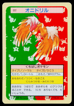 FEAROW TOPSUN BANDAI JAPANESE POKEMON TCG - Image 1