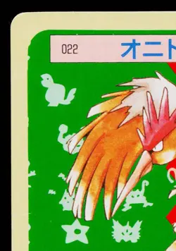FEAROW TOPSUN BANDAI JAPANESE POKEMON TCG - Image 2
