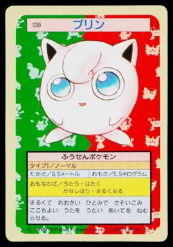 Jigglypuff No. 039 Topsun Pokemon Japanese Moderately Played - Image 1