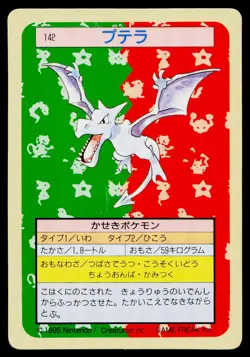 Aerodactyl No. 142 Topsun Pokemon Japanese Heavily Played - Image 1