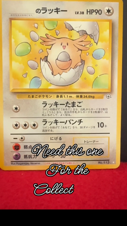 Chansey Gym Challenge 113 Pokemon ______'s Ultra Rare Regular Japanese 90 HP LP - Image 2