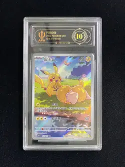 2025 Pokemon TCG S-CHN Scarlet & Violet 151C 171/151 AR Pikachu Holo APH 10 JM72 - Image 1