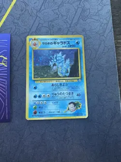 Pokemon Giovanni's Gyarados No #130 Gym 2 Challenge Japanese Holo Rare 098🔥MP🔥 - Image 1
