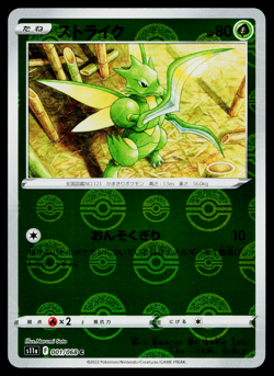SCYTHER 001/068 INCANDESCENT ARCANA REVERSE HOLO JAPANESE POKEMON TCG - Image 1