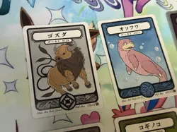 Pokai Gaku Cards Lot Missingno SR Art Yeuh Fan Art Pokemon - Image 3